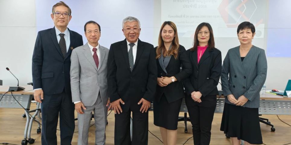 FTE ประชุมผู้ถือหุ้น ประจำปี 2568